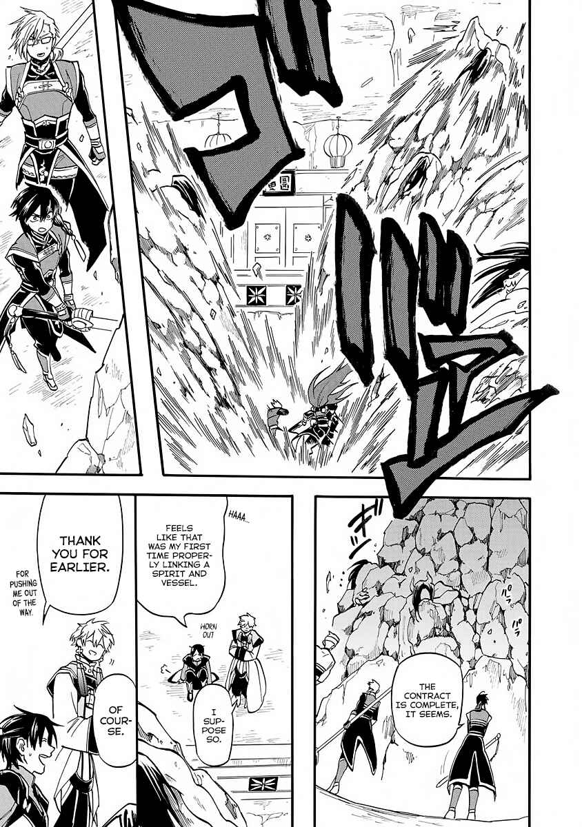 Page 13 Chapter 6 Techigai desu ga, Heroine desu.