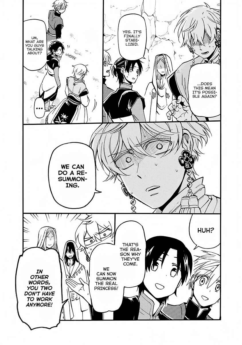 Page 17 Chapter 6 Techigai desu ga, Heroine desu.