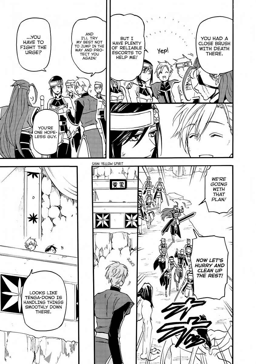 Page 3 Chapter 6 Techigai desu ga, Heroine desu.