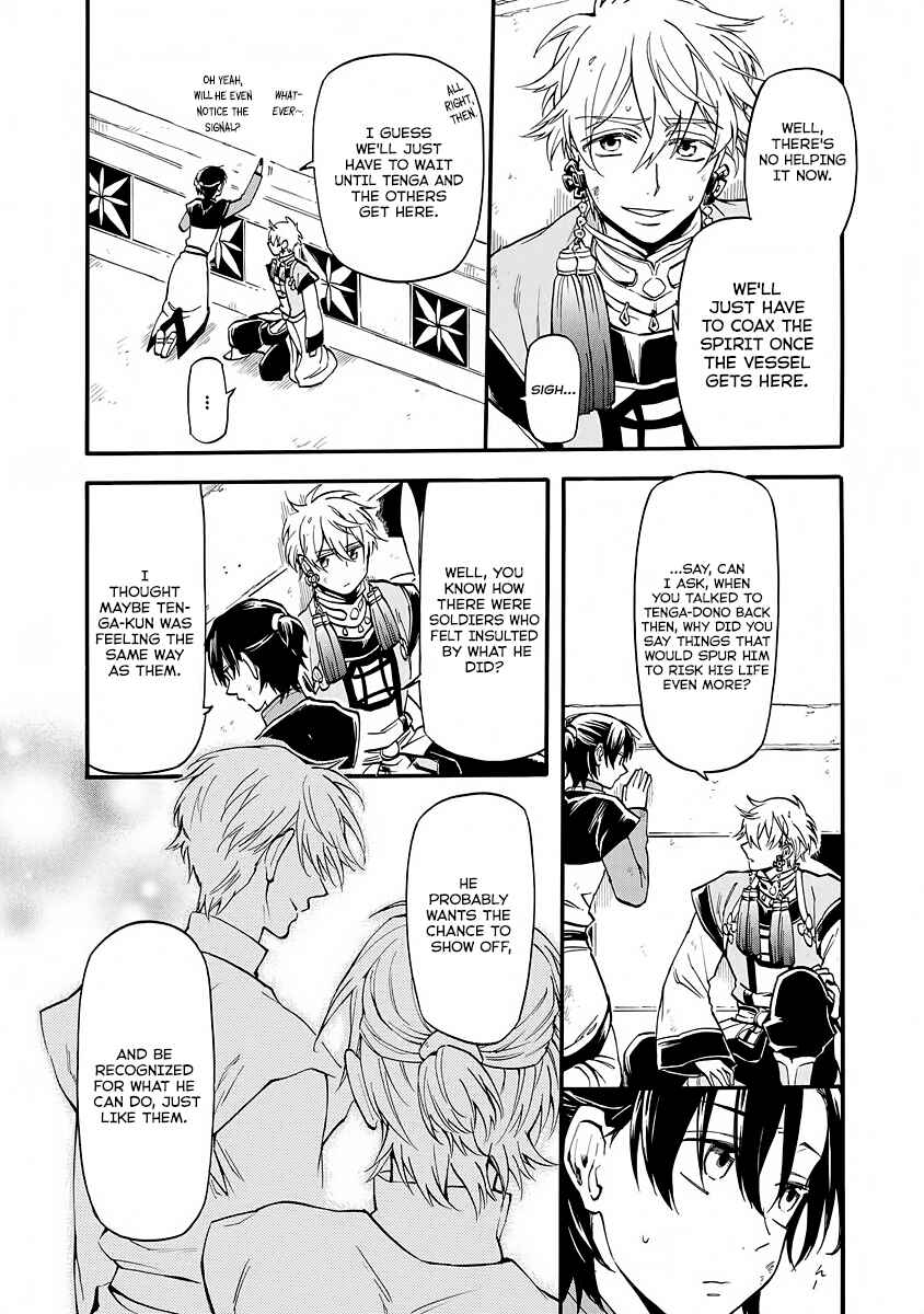 Page 5 Chapter 6 Techigai desu ga, Heroine desu.