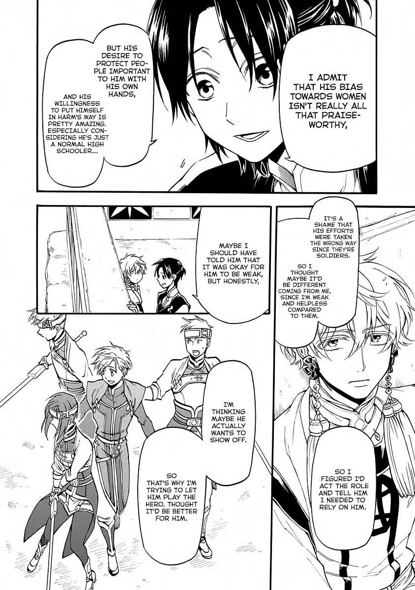 Page 6 Chapter 6 Techigai desu ga, Heroine desu.
