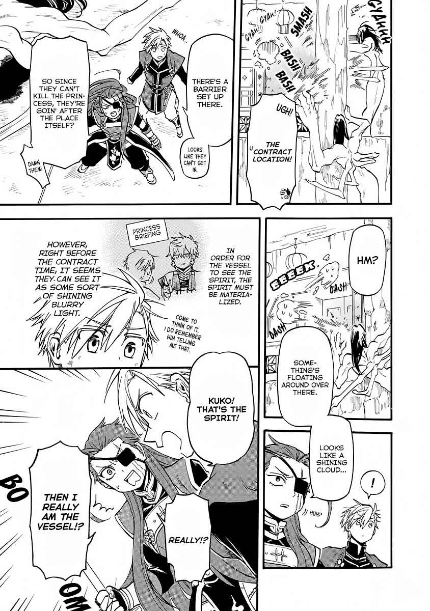 Page 9 Chapter 6 Techigai desu ga, Heroine desu.