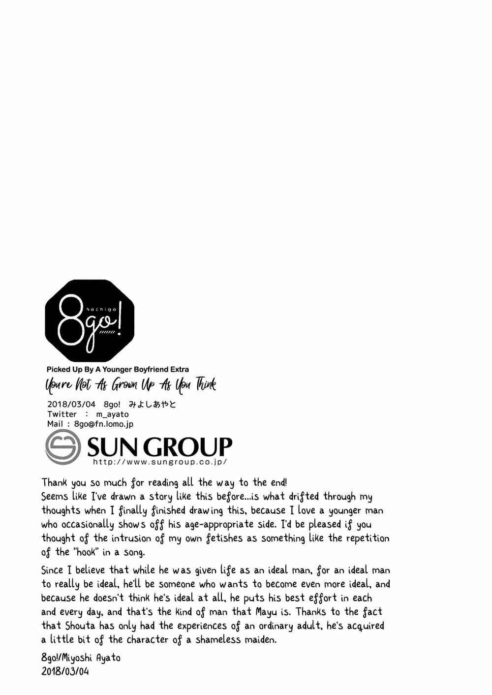 Page 19 Chapter 3 Toshishita Kareshi ni Hirowaremashita Doujin