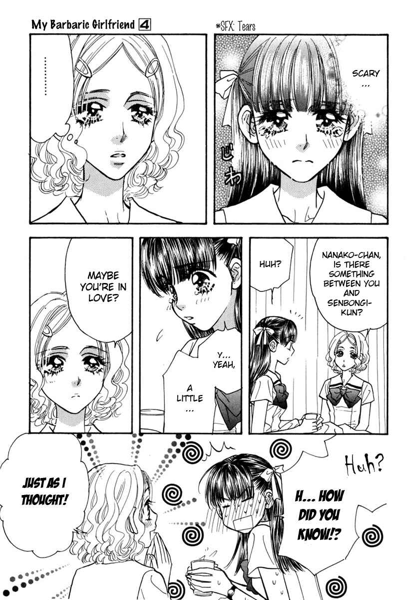 Page 13 Chapter 33 Boku to Kanojo no XXX