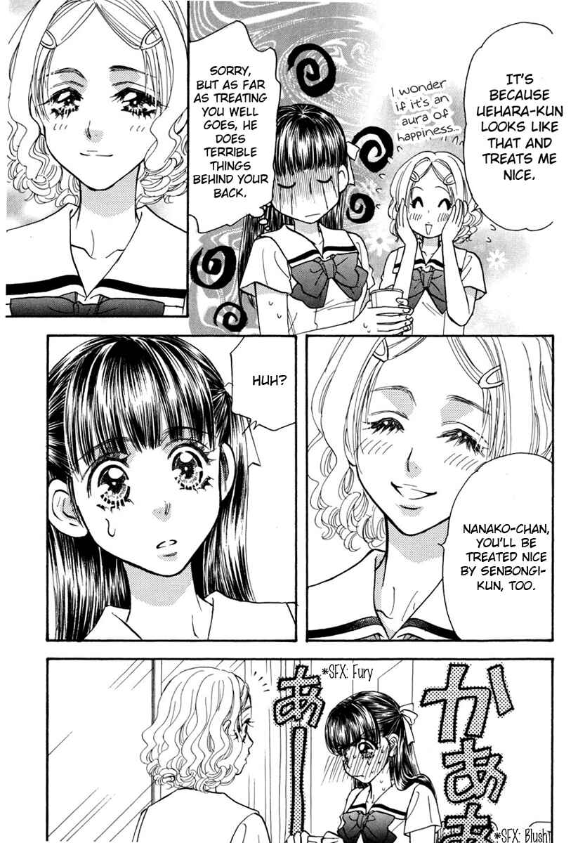 Page 15 Chapter 33 Boku to Kanojo no XXX