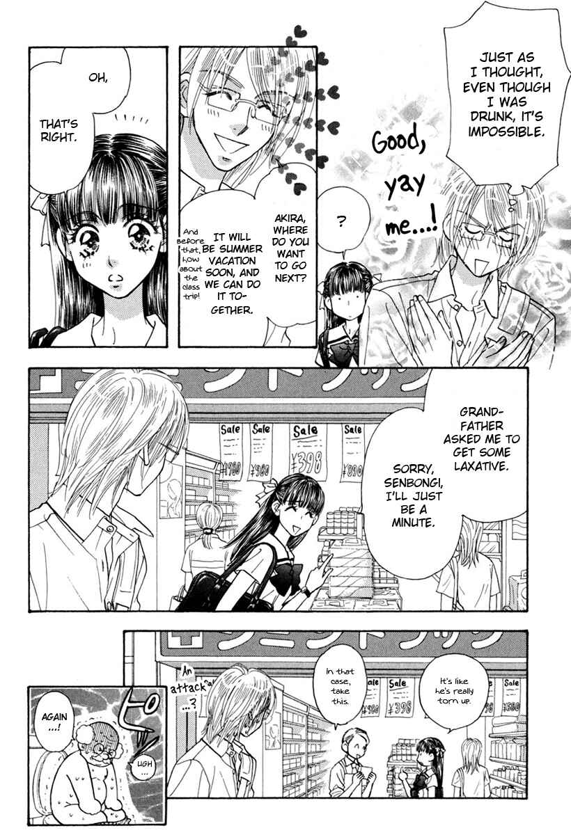 Page 20 Chapter 33 Boku to Kanojo no XXX