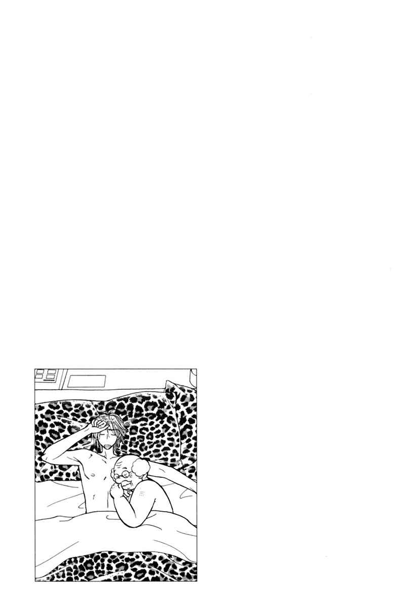 Page 21 Chapter 33 Boku to Kanojo no XXX