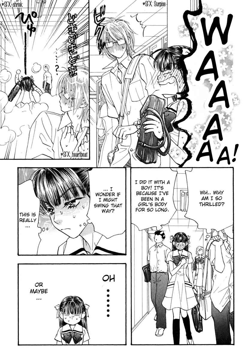 Page 5 Chapter 33 Boku to Kanojo no XXX