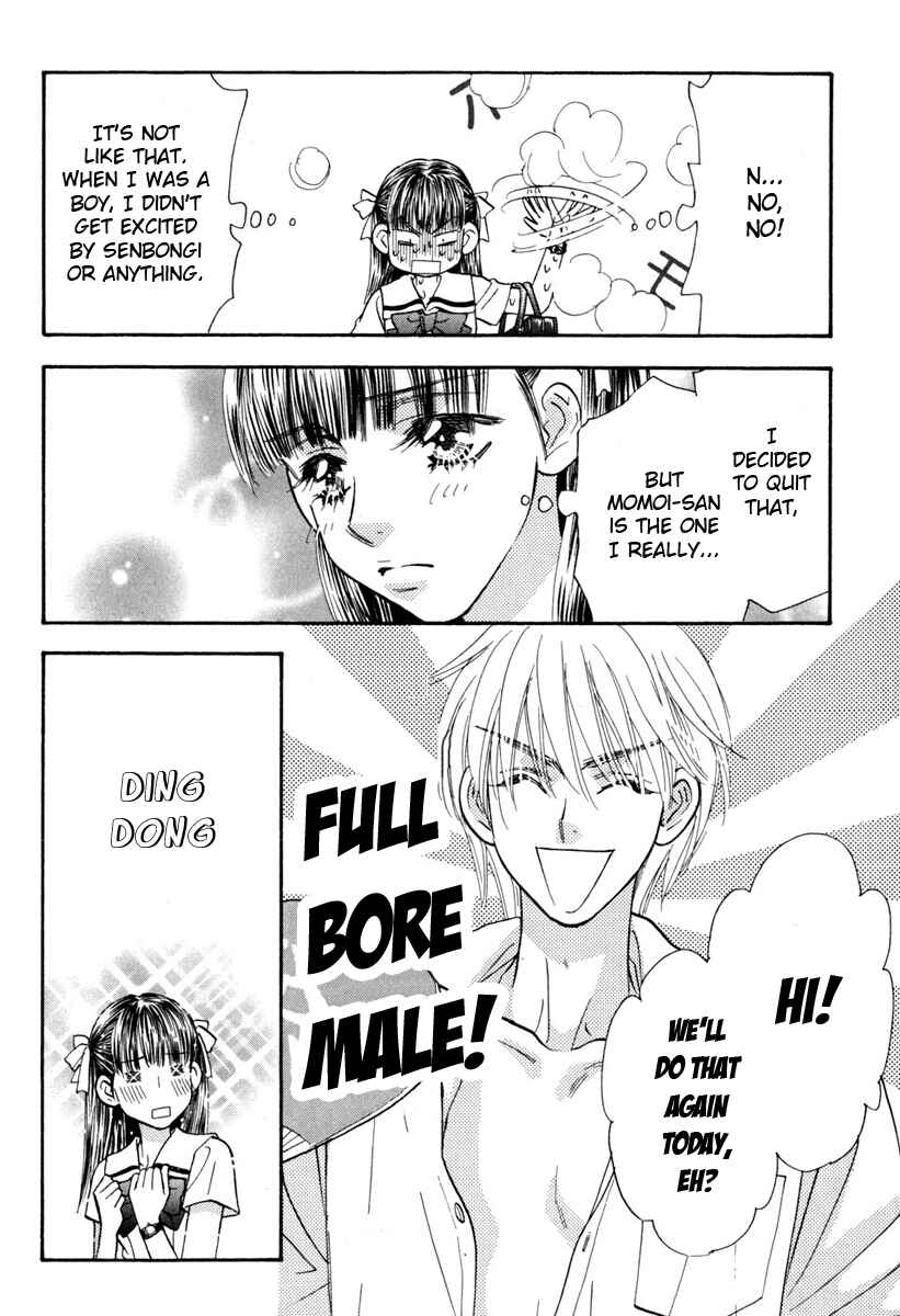 Page 6 Chapter 33 Boku to Kanojo no XXX
