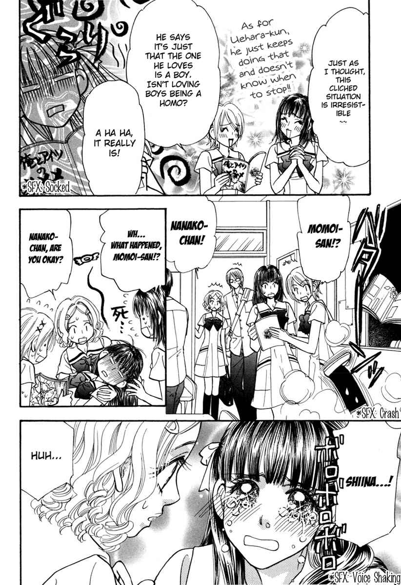 Page 8 Chapter 33 Boku to Kanojo no XXX
