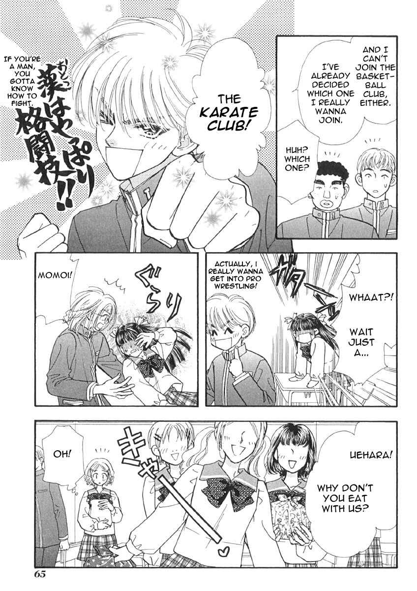 Page 12 Chapter 4 Boku to Kanojo no XXX