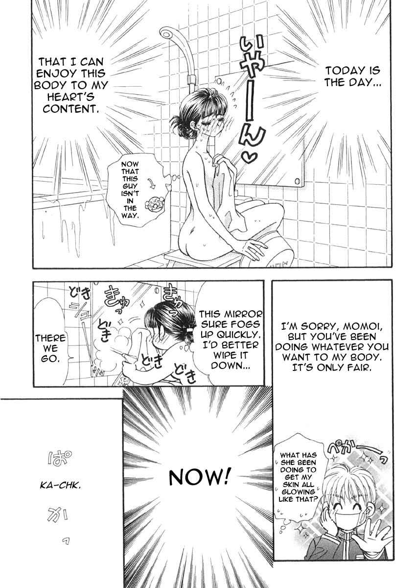 Page 6 Chapter 4 Boku to Kanojo no XXX