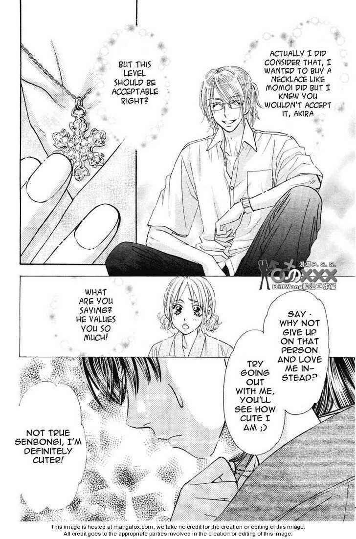 Page 16 Chapter 42 Boku to Kanojo no XXX