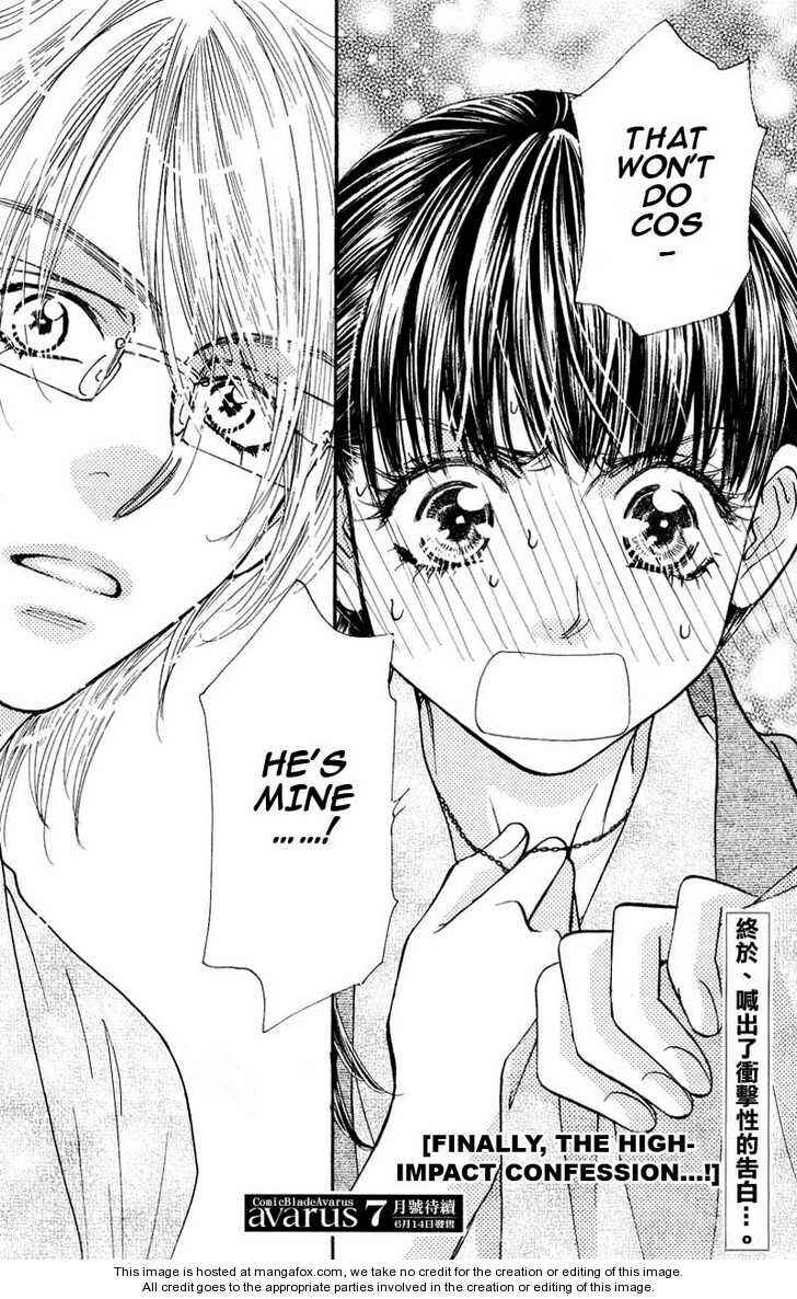 Page 18 Chapter 42 Boku to Kanojo no XXX