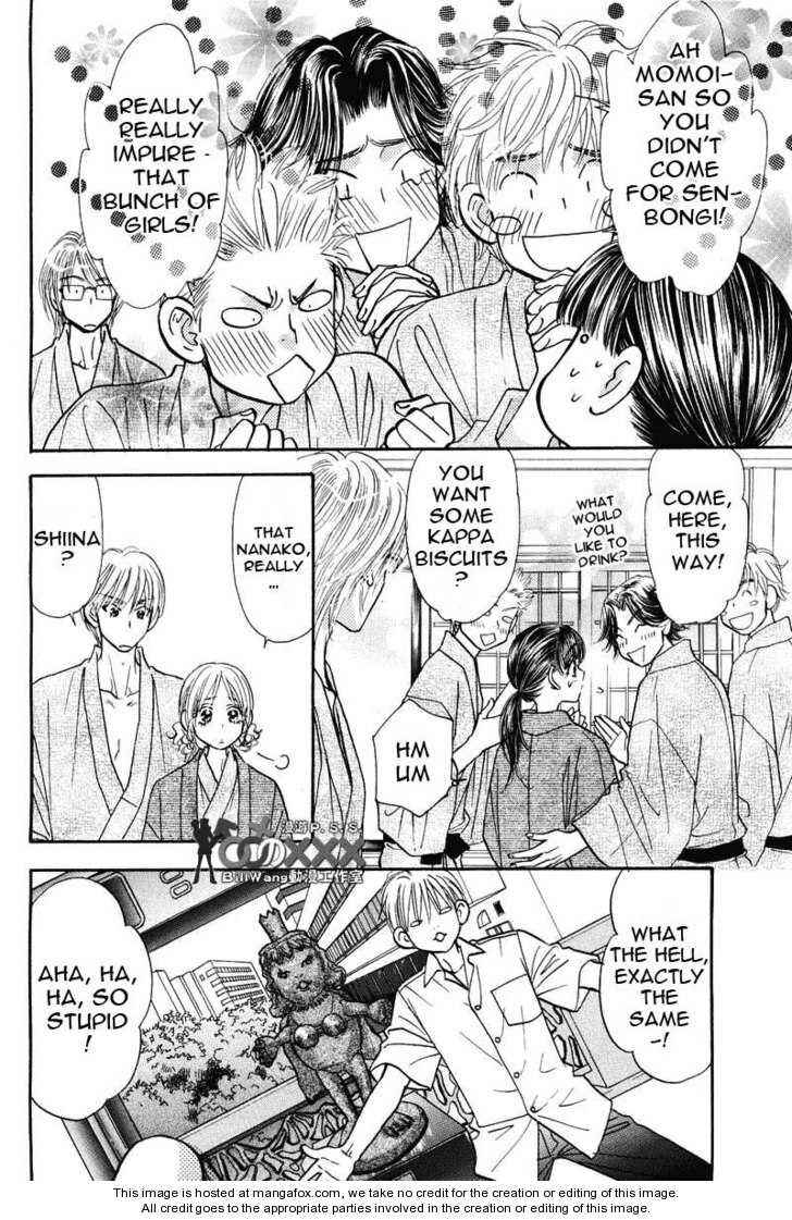 Page 5 Chapter 42 Boku to Kanojo no XXX