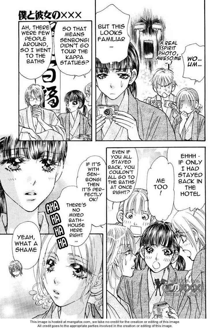 Page 8 Chapter 42 Boku to Kanojo no XXX