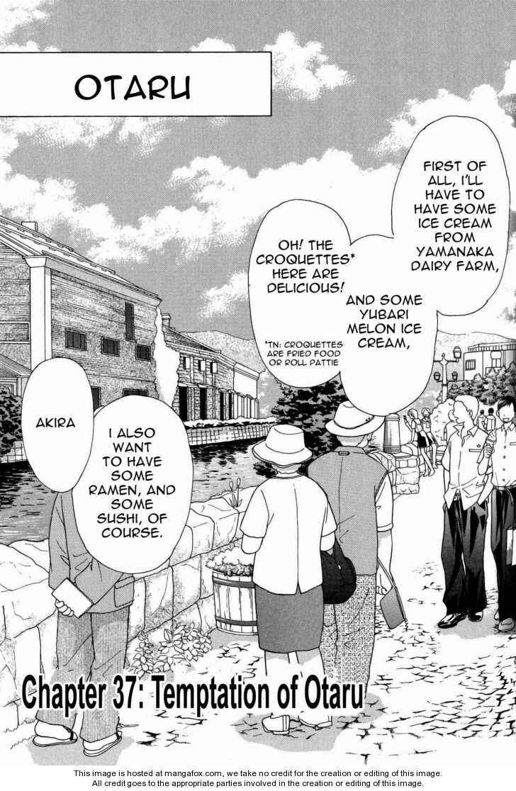 Page 1 Chapter 37 Boku to Kanojo no XXX