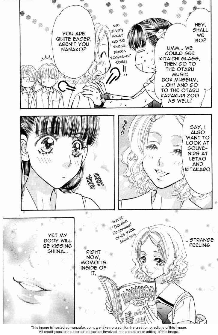 Page 15 Chapter 37 Boku to Kanojo no XXX