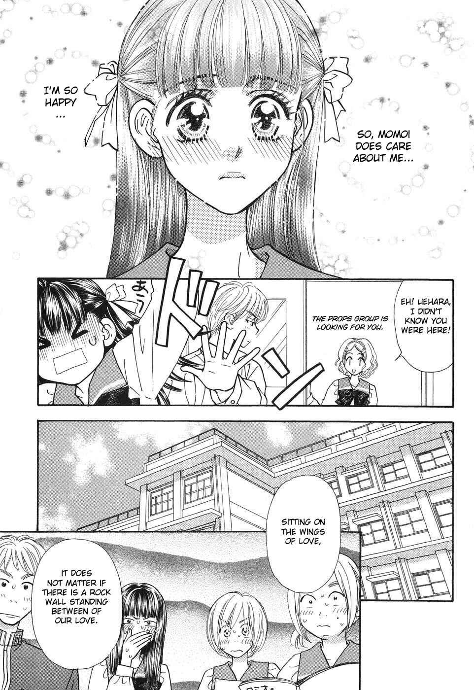 Page 11 Chapter 23 Boku to Kanojo no XXX