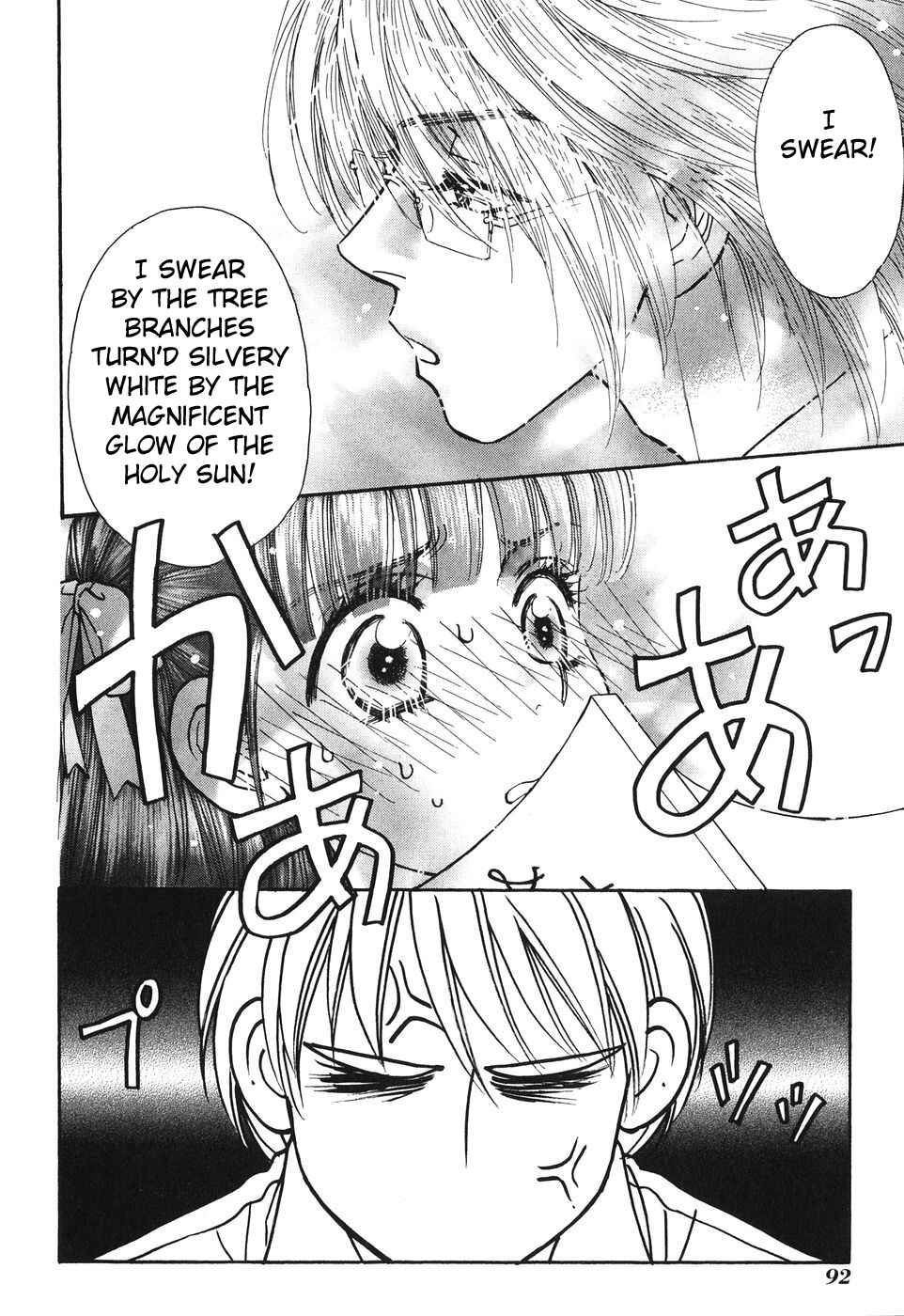 Page 14 Chapter 23 Boku to Kanojo no XXX