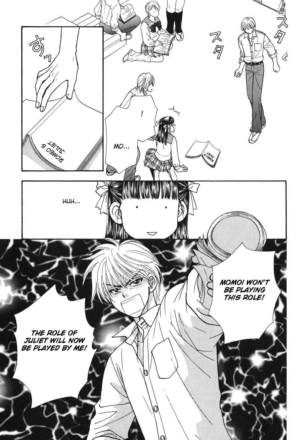 Page 17 Chapter 23 Boku to Kanojo no XXX