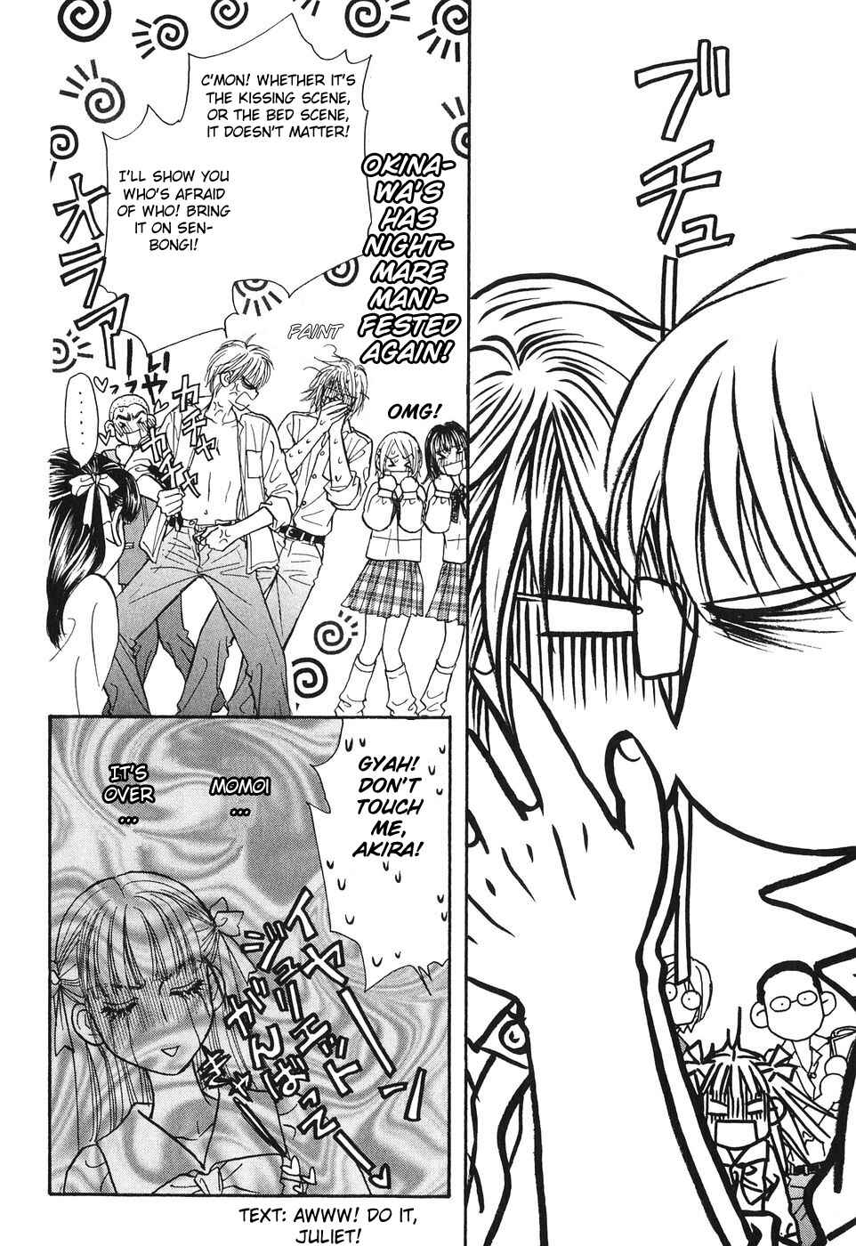 Page 18 Chapter 23 Boku to Kanojo no XXX