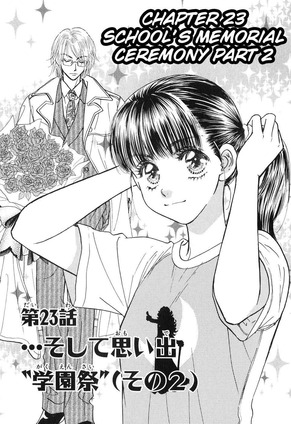Page 3 Chapter 23 Boku to Kanojo no XXX
