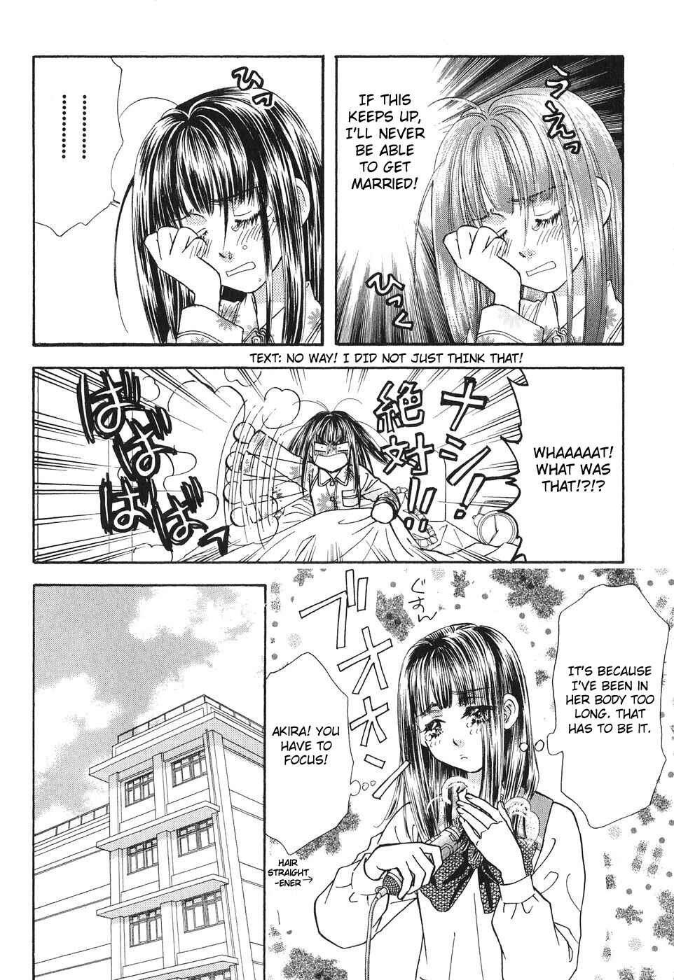Page 4 Chapter 23 Boku to Kanojo no XXX
