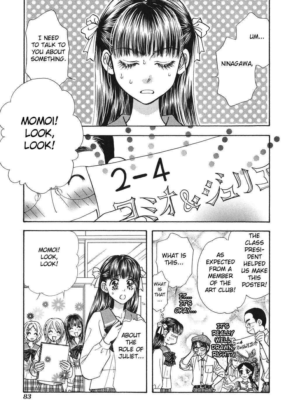 Page 5 Chapter 23 Boku to Kanojo no XXX