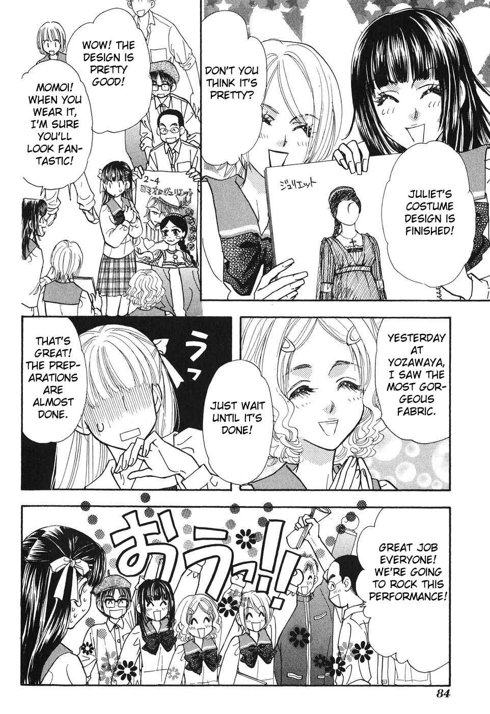 Page 6 Chapter 23 Boku to Kanojo no XXX