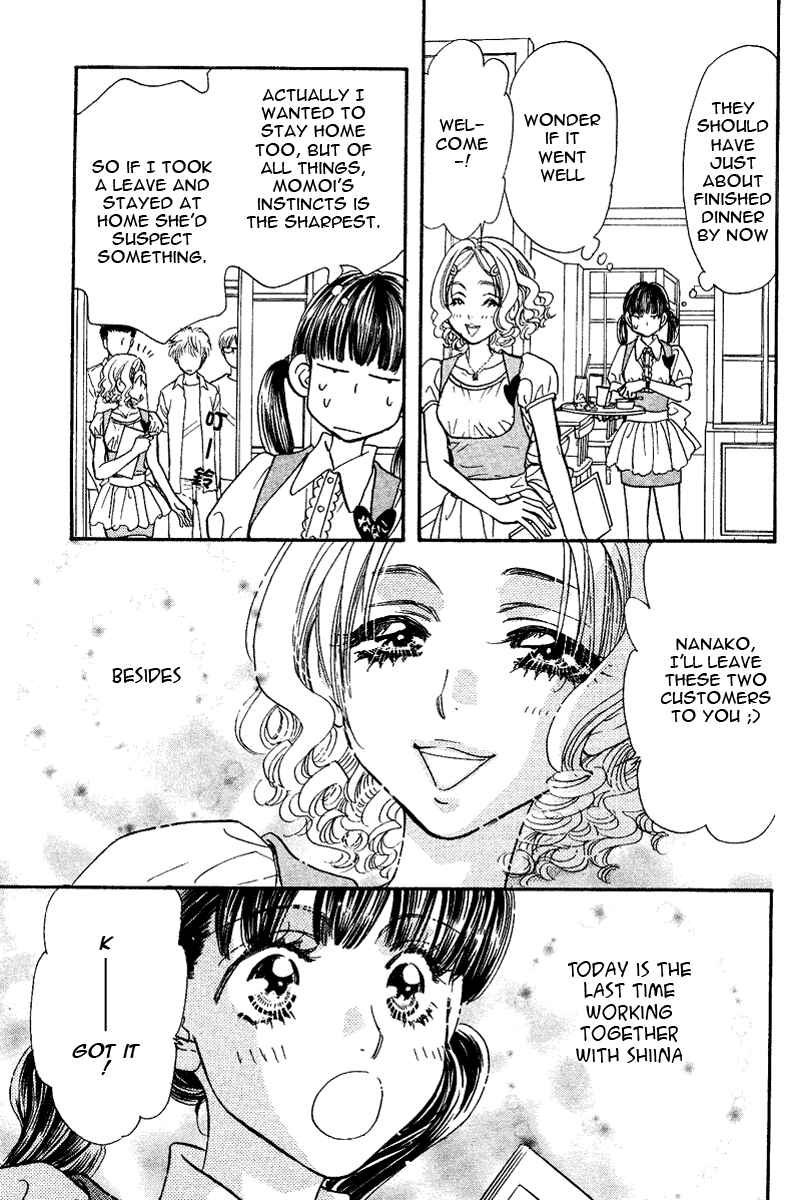 Page 12 Chapter 49 Boku to Kanojo no XXX