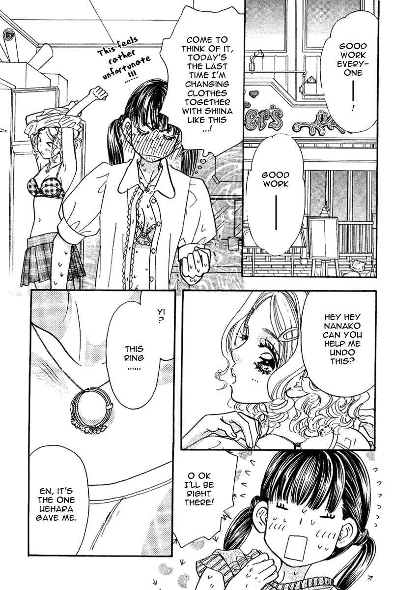 Page 14 Chapter 49 Boku to Kanojo no XXX
