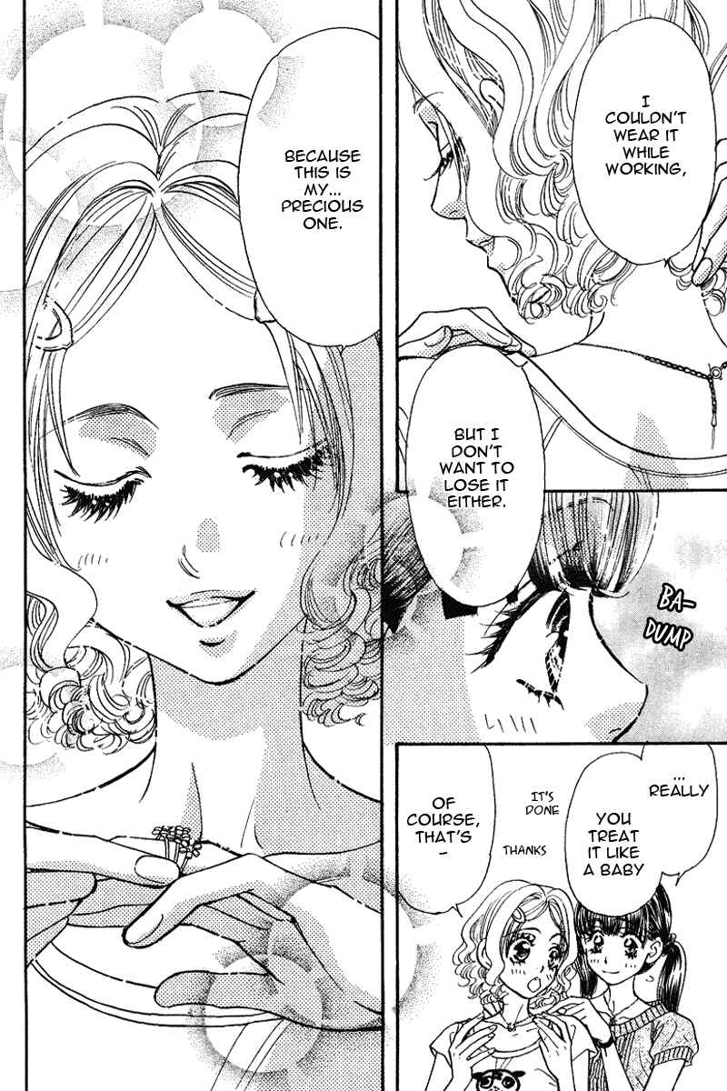 Page 15 Chapter 49 Boku to Kanojo no XXX