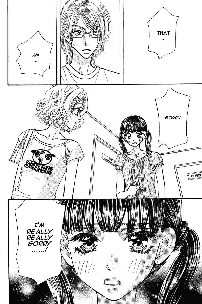 Page 17 Chapter 49 Boku to Kanojo no XXX