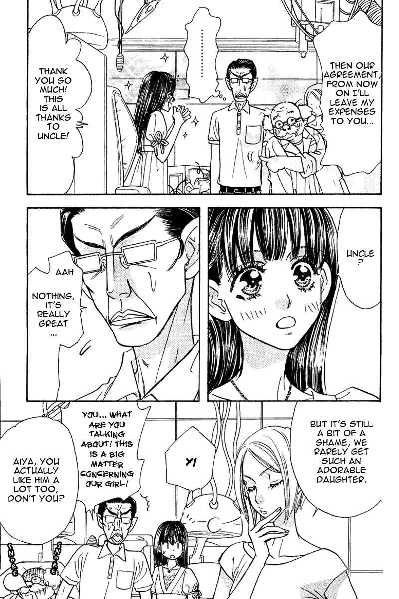 Page 4 Chapter 49 Boku to Kanojo no XXX