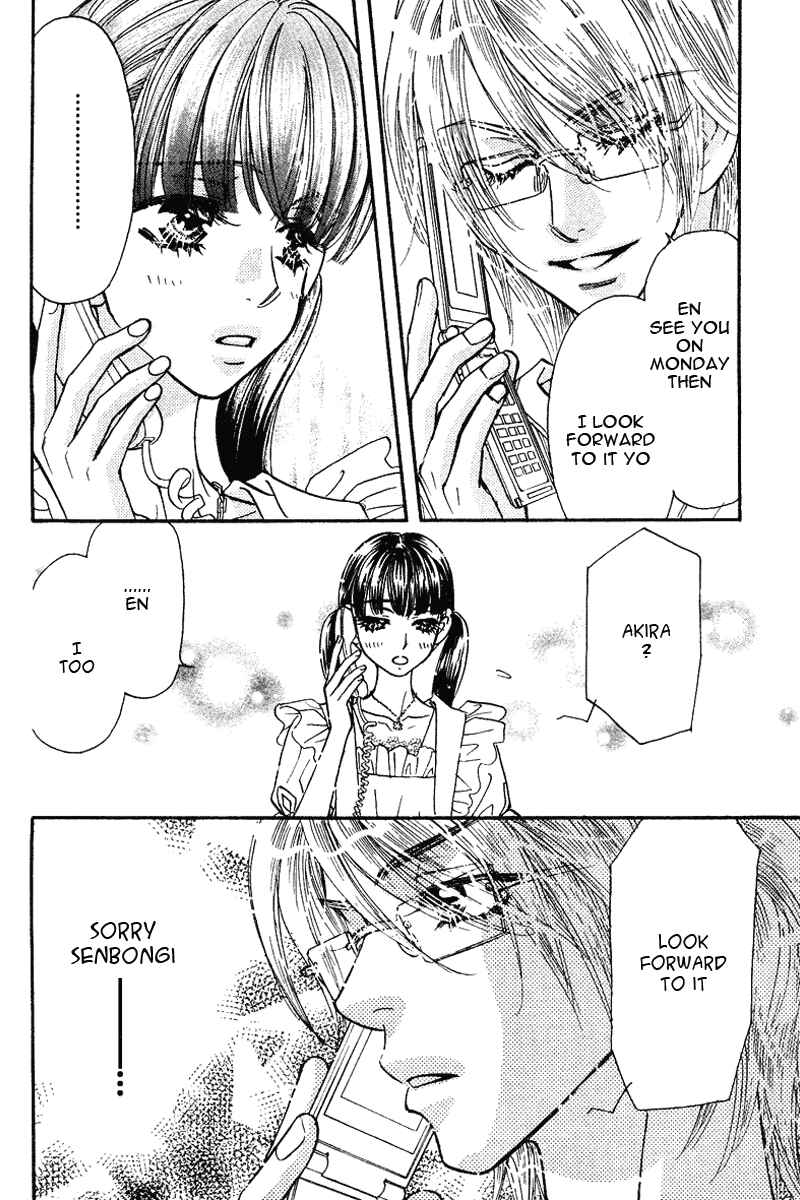 Page 9 Chapter 49 Boku to Kanojo no XXX