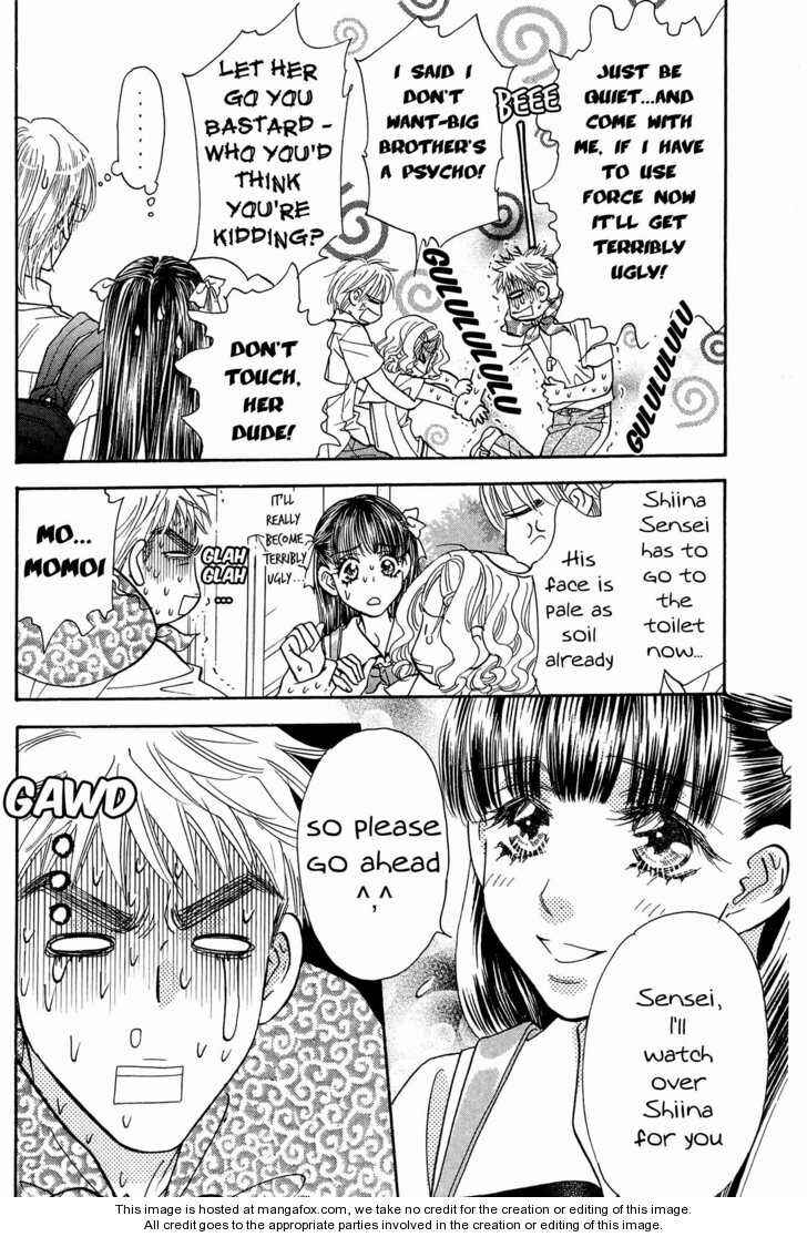 Page 19 Chapter 35 Boku to Kanojo no XXX