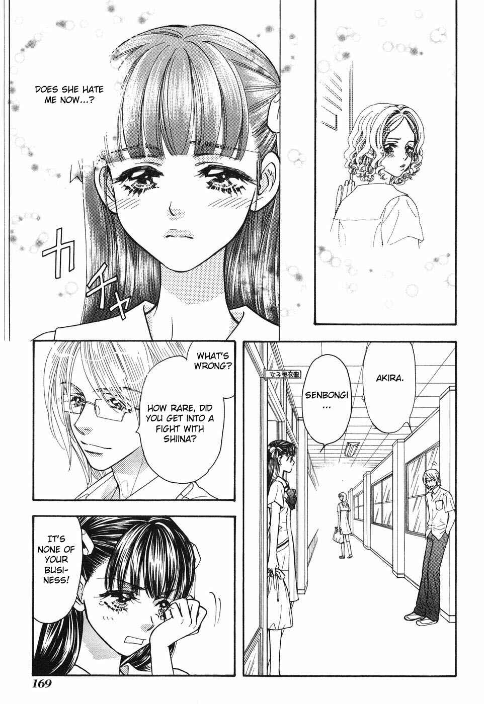 Page 15 Chapter 26 Boku to Kanojo no XXX