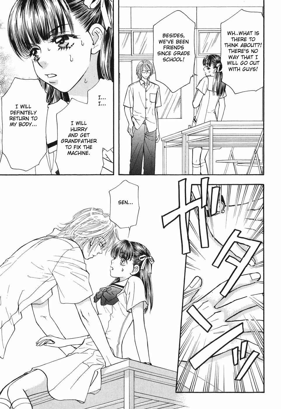 Page 17 Chapter 26 Boku to Kanojo no XXX