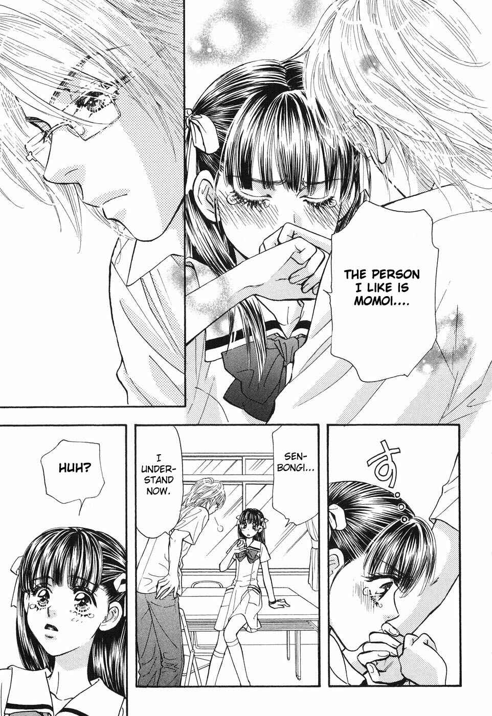Page 19 Chapter 26 Boku to Kanojo no XXX