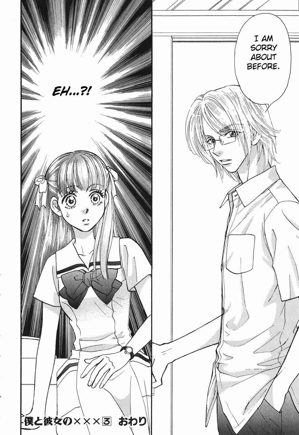 Page 20 Chapter 26 Boku to Kanojo no XXX
