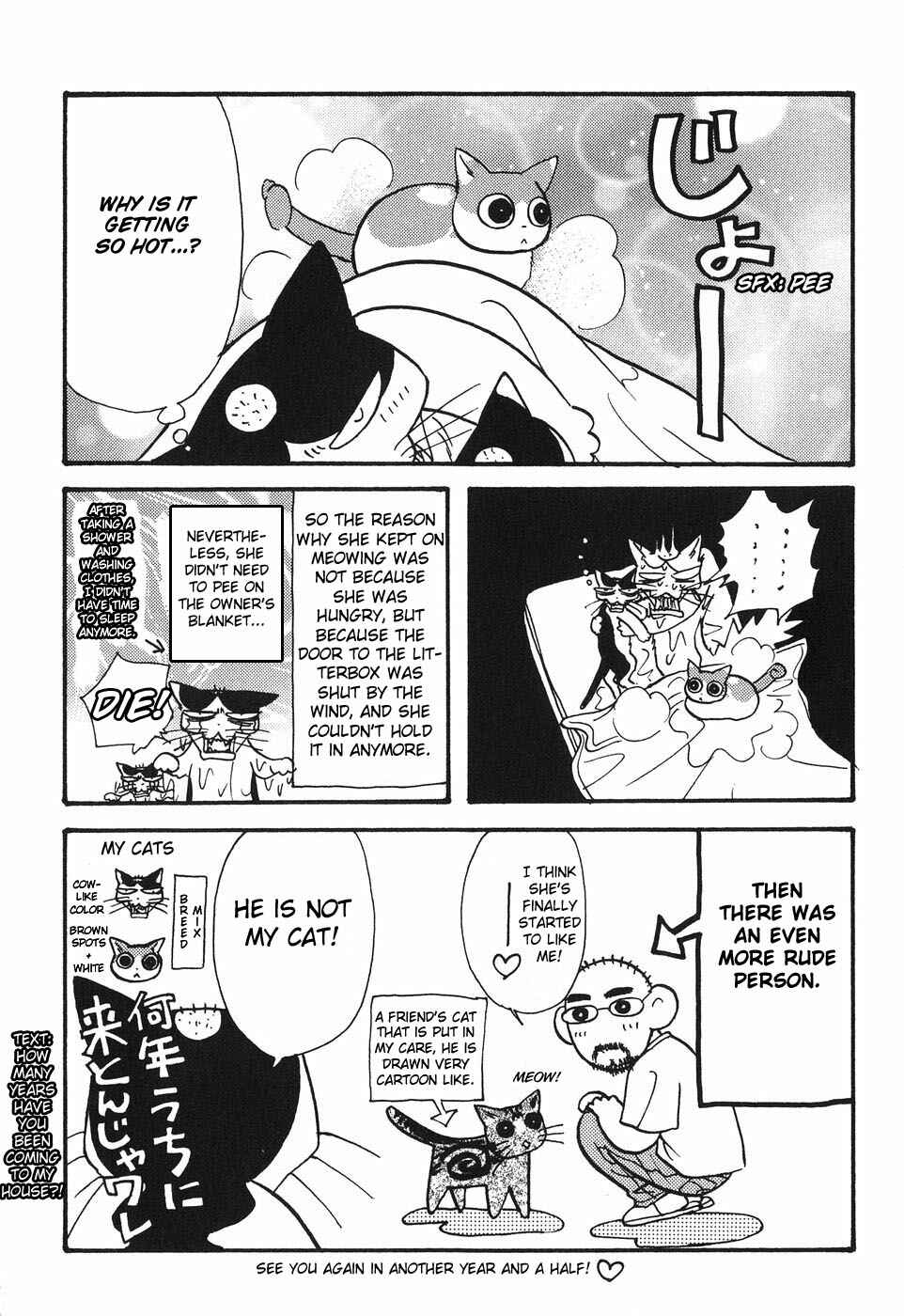 Page 23 Chapter 26 Boku to Kanojo no XXX