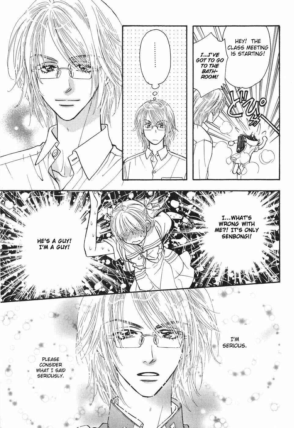 Page 9 Chapter 26 Boku to Kanojo no XXX