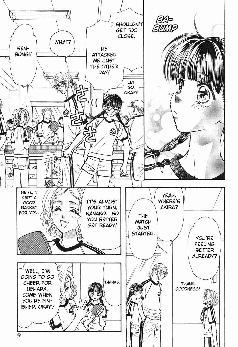 Page 10 Chapter 19 Boku to Kanojo no XXX