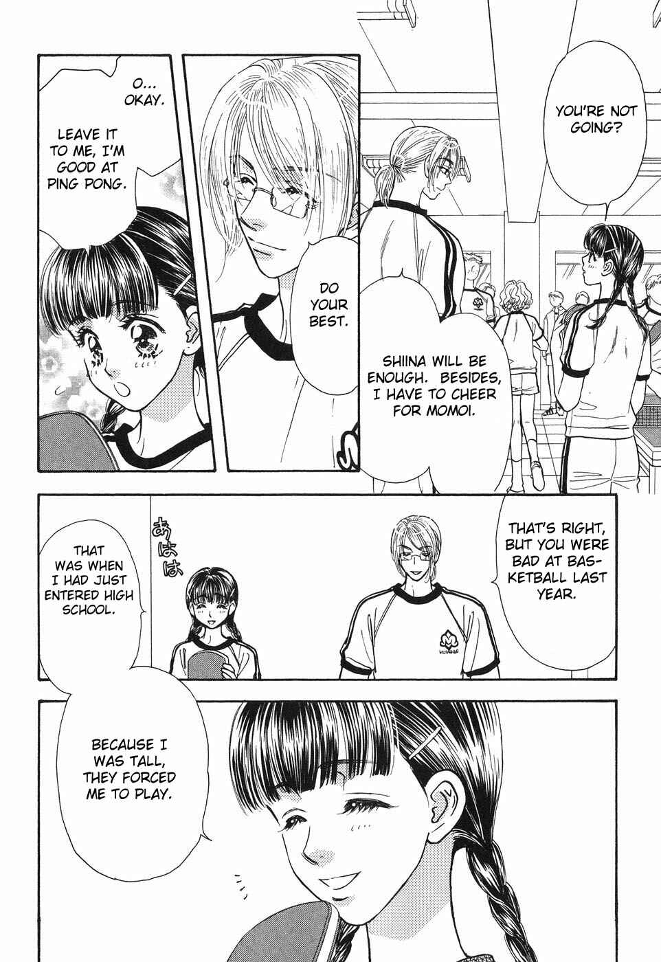 Page 11 Chapter 19 Boku to Kanojo no XXX