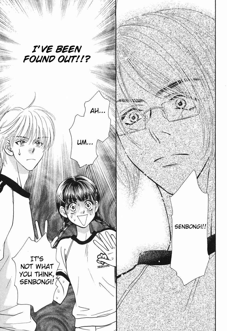 Page 6 Chapter 19 Boku to Kanojo no XXX