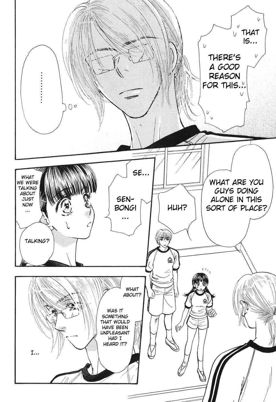Page 7 Chapter 19 Boku to Kanojo no XXX