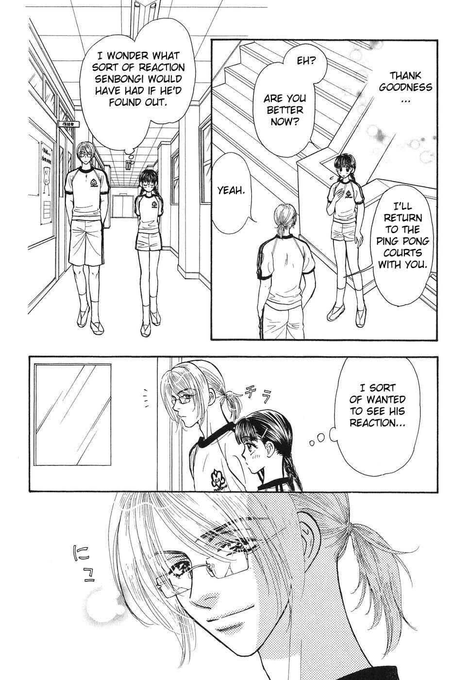 Page 9 Chapter 19 Boku to Kanojo no XXX