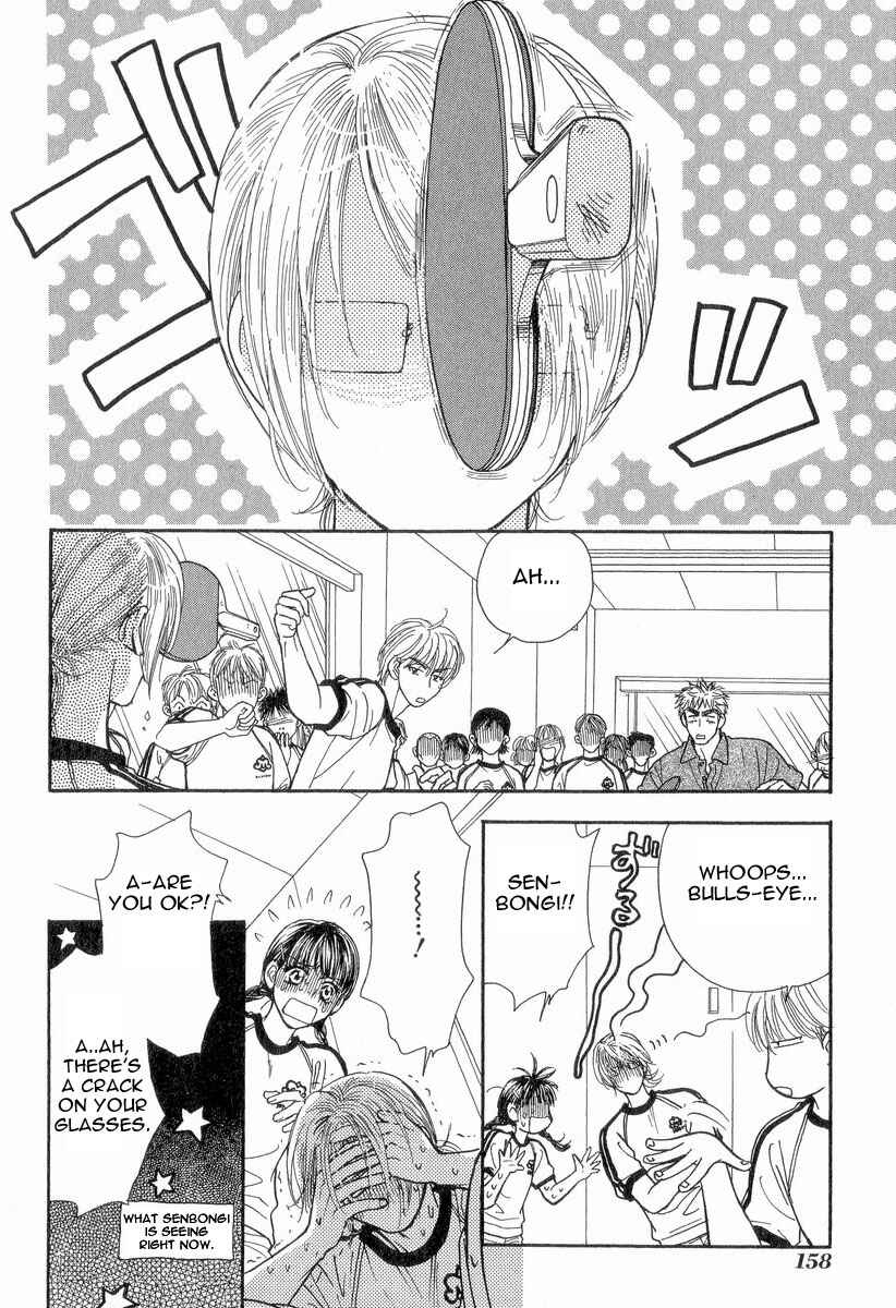 Page 10 Chapter 18 Boku to Kanojo no XXX