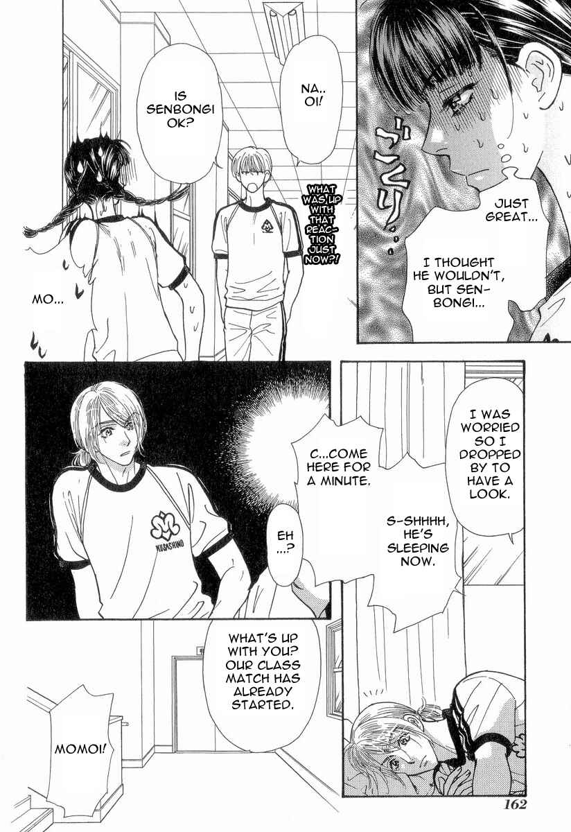 Page 14 Chapter 18 Boku to Kanojo no XXX